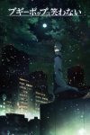 Image Boogiepop and Others