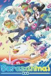 Image Sarazanmai