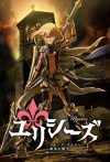 Image Ulysses: Jeanne d'Arc and the Alchemist Knight